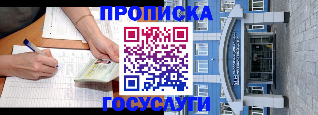 регистрация в Самарской области